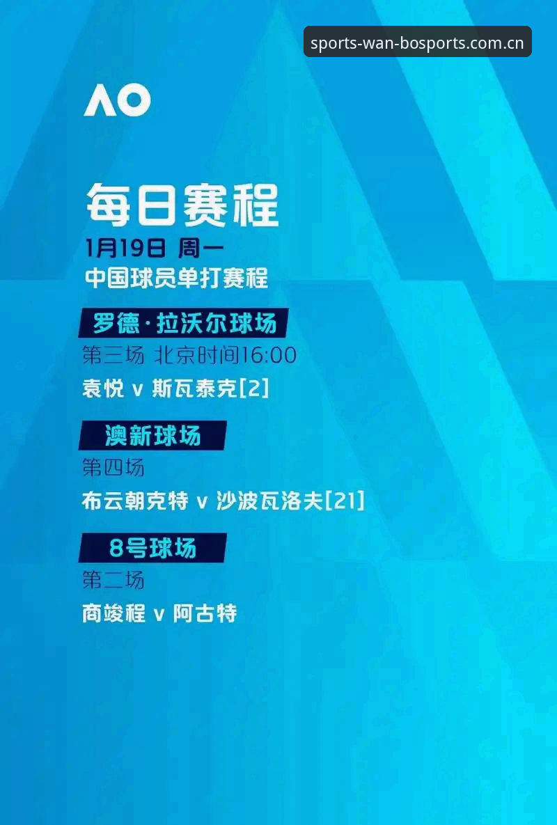 万搏体育平台登录功能完整指南：从注册到赛事直播一步到位